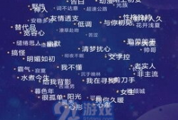 夜月直播和91一样吗