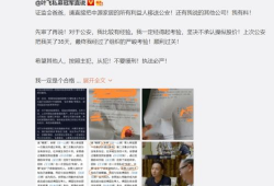 爆料吃瓜群众免费视频下载,吃瓜群众免费视频下载，独家爆料带你畅享视听盛宴！