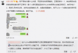 缅北吃瓜最新事件爆料,最新吃瓜事件揭秘