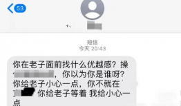 漫画危险性游戏,揭秘校园潜规则与青春危机