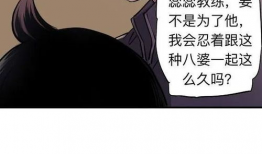 基情漫画,描绘独特情感世界的视觉盛宴