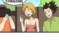 撸撸漫画